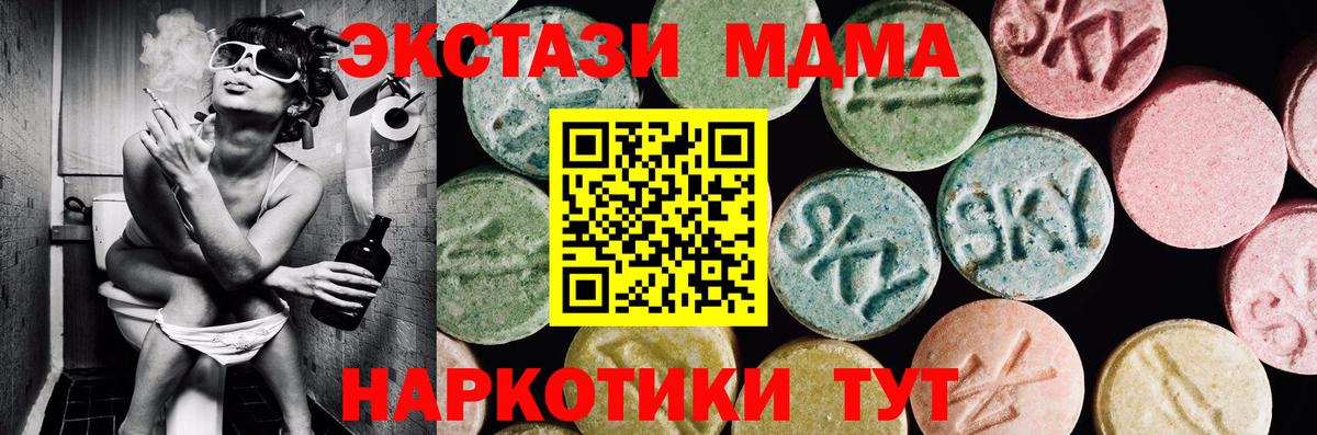 Экстази 99% Алапаевск
