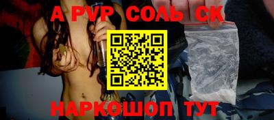 бутират Пушкино