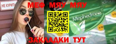 мдма Пугачёв