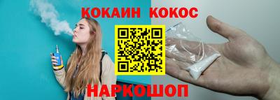 бутират Пушкино