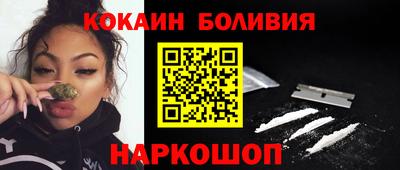 бутират Пушкино