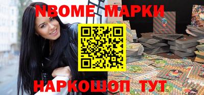 бутират Пушкино