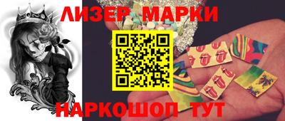 бутират Пушкино