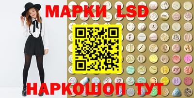 бутират Пушкино