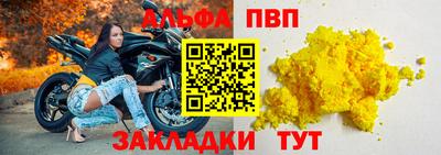 бутират Пушкино