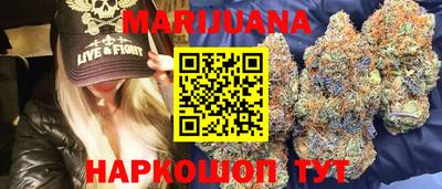 бутират Пушкино