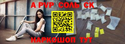 apvp Пыть-Ях