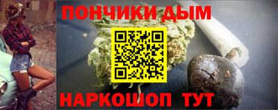 бутират Пушкино