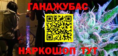 бутират Пушкино