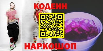 бутират Пушкино