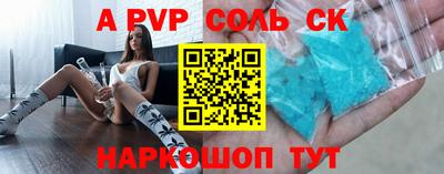 мдма Пугачёв