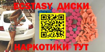 мдма Пугачёв