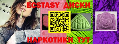 мдма Пугачёв