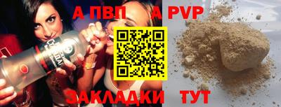 бутират Пушкино