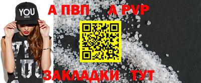 бутират Пушкино