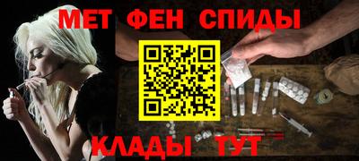 бутират Пушкино