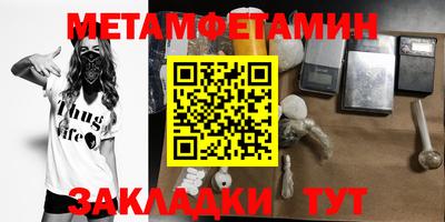 мдма Пугачёв