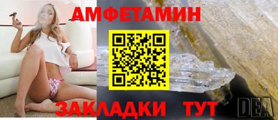 бутират Пушкино