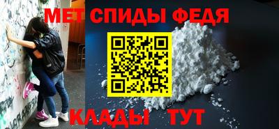 мдма Пугачёв