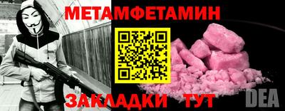 мдма Пугачёв