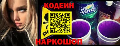 бутират Пушкино