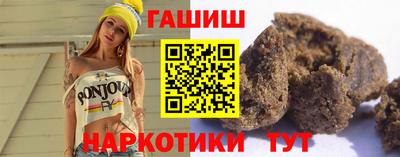 бутират Пушкино