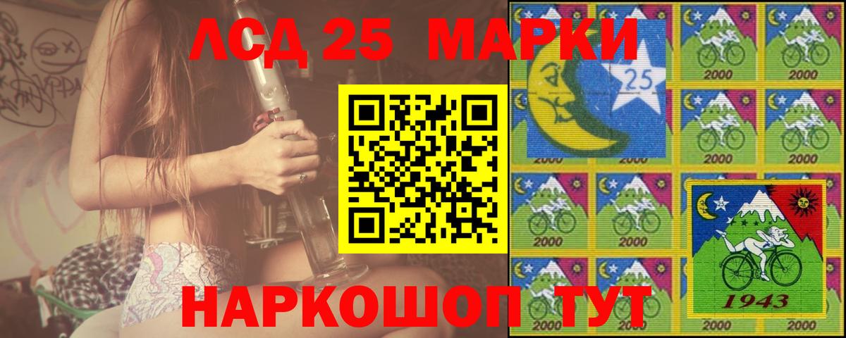 Алапаевск  OMG зеркало  Лсд 25 экстази ecstasy  Вход с VPN  Лсд 25 экстази ecstasy 