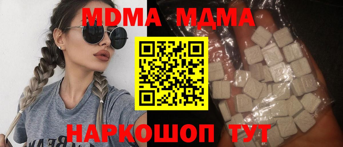 Алапаевск  Вход с VPN  LSD-25  COCAIN  A-PVP СОЛЬ   NBOMe  МЕФ кристаллы  Бошки Шишки  Меф 