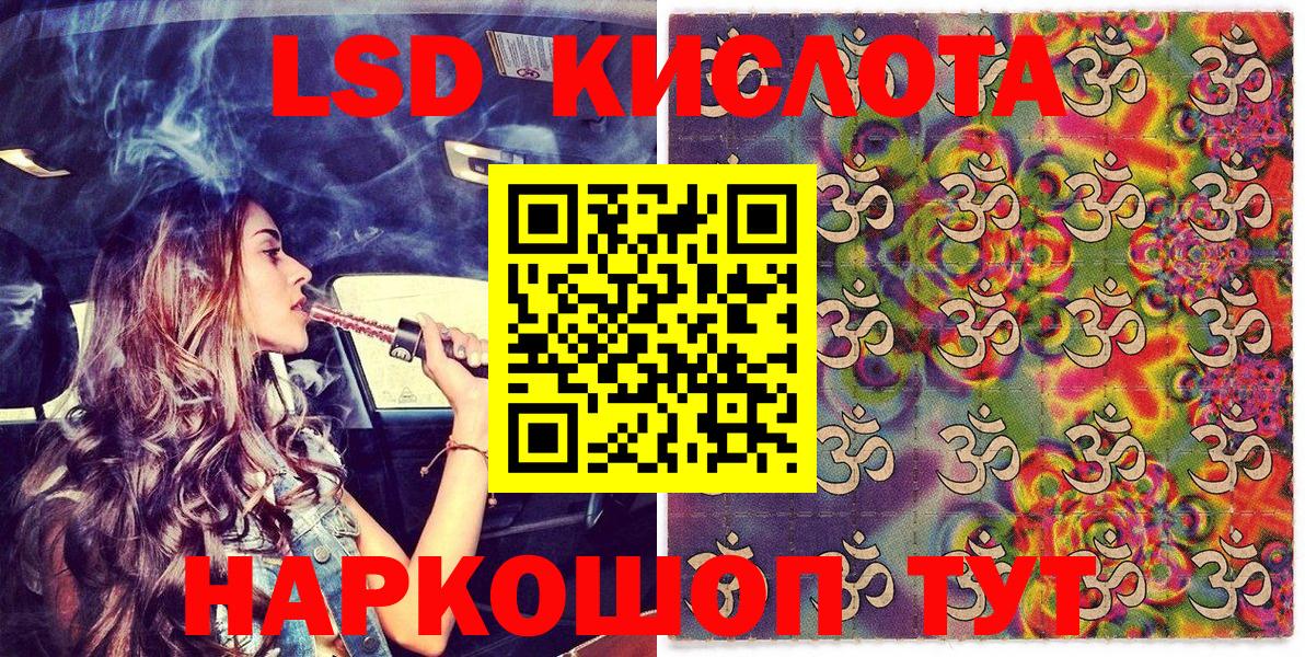 Марки N-bome 1,8мг Алапаевск