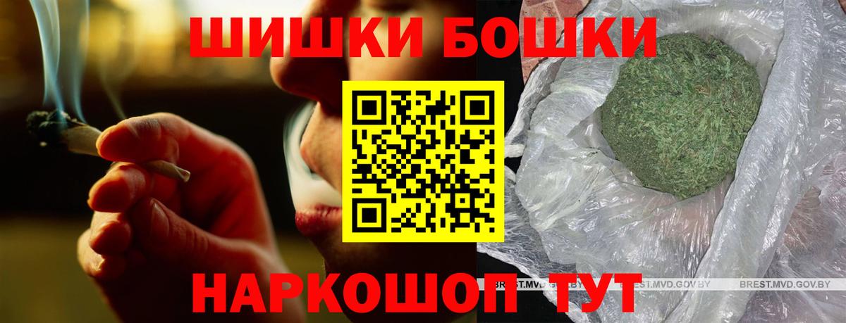 Шишки марихуана планчик  Шишки марихуана MAZAR  Вход с VPN  Бошки марихуана гибрид  Алапаевск  Бошки Шишки MAZAR 