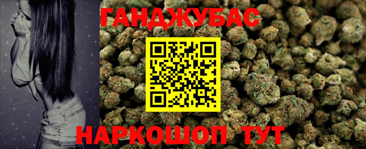 Каннабис THC 21% Алапаевск